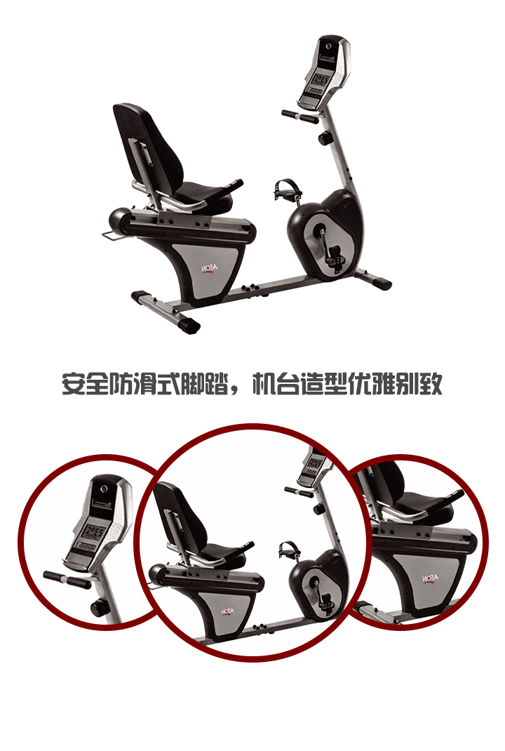 798R臥式健身車詳情.jpg