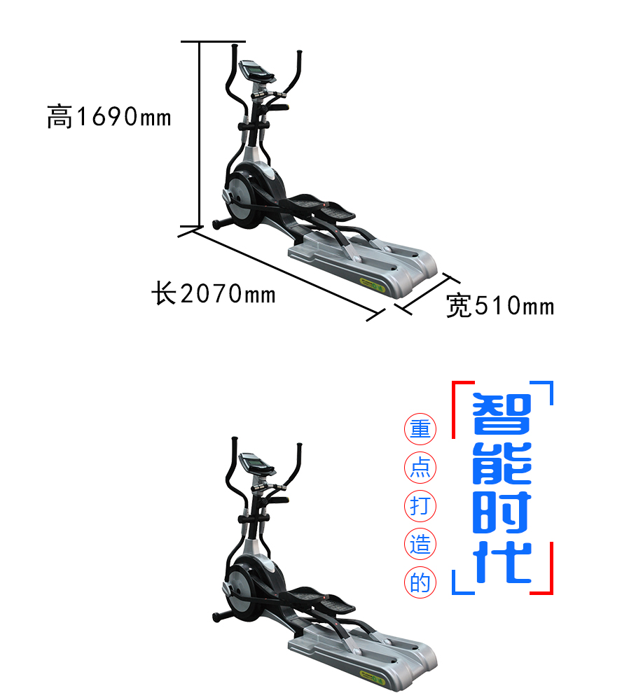 C05橢圓機-2.jpg